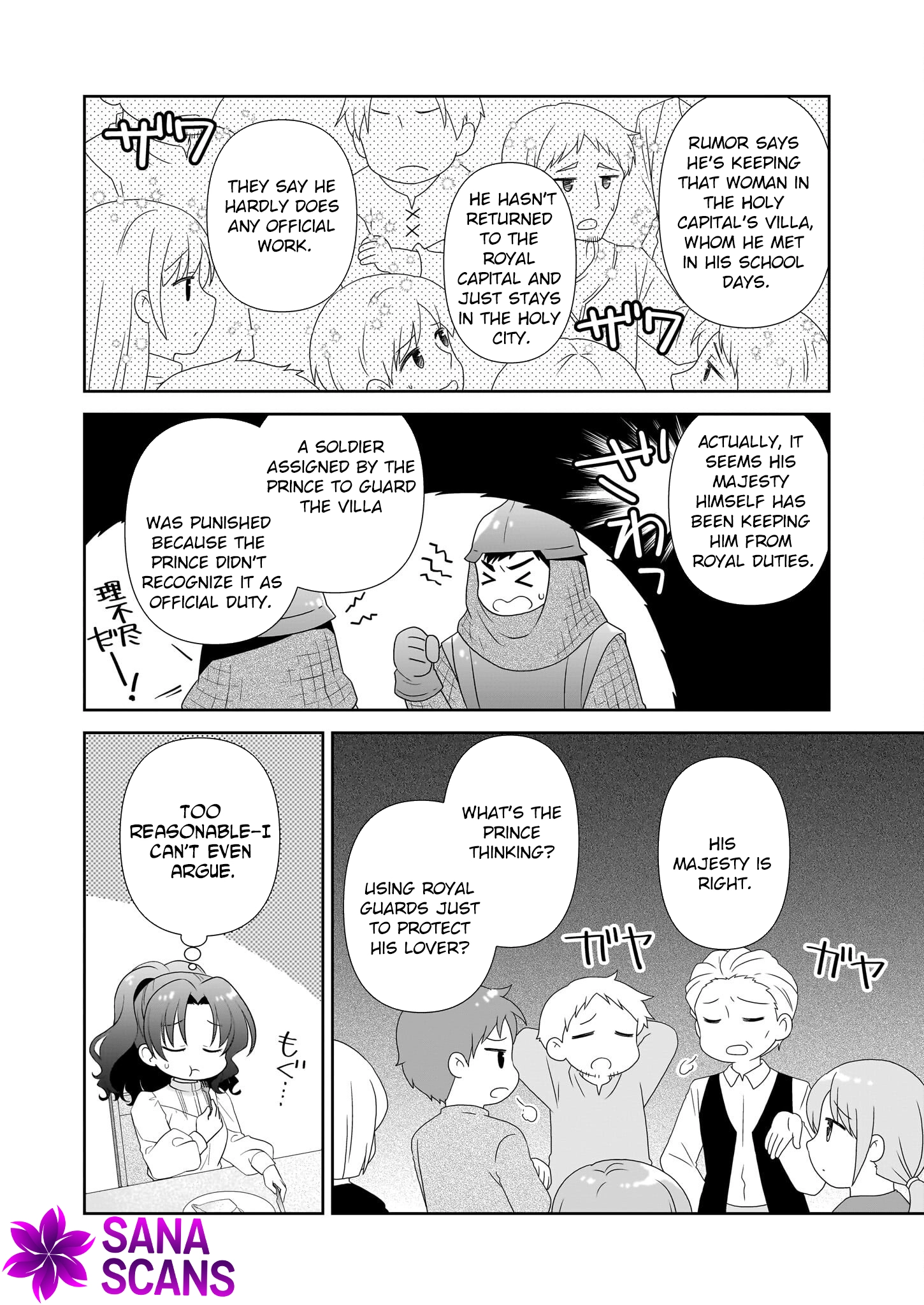 I'm a Condemned Villainess, but When I Baked a Loaf of Bread, I Changed My Job to Saintess? Chapter 10 Page 10
